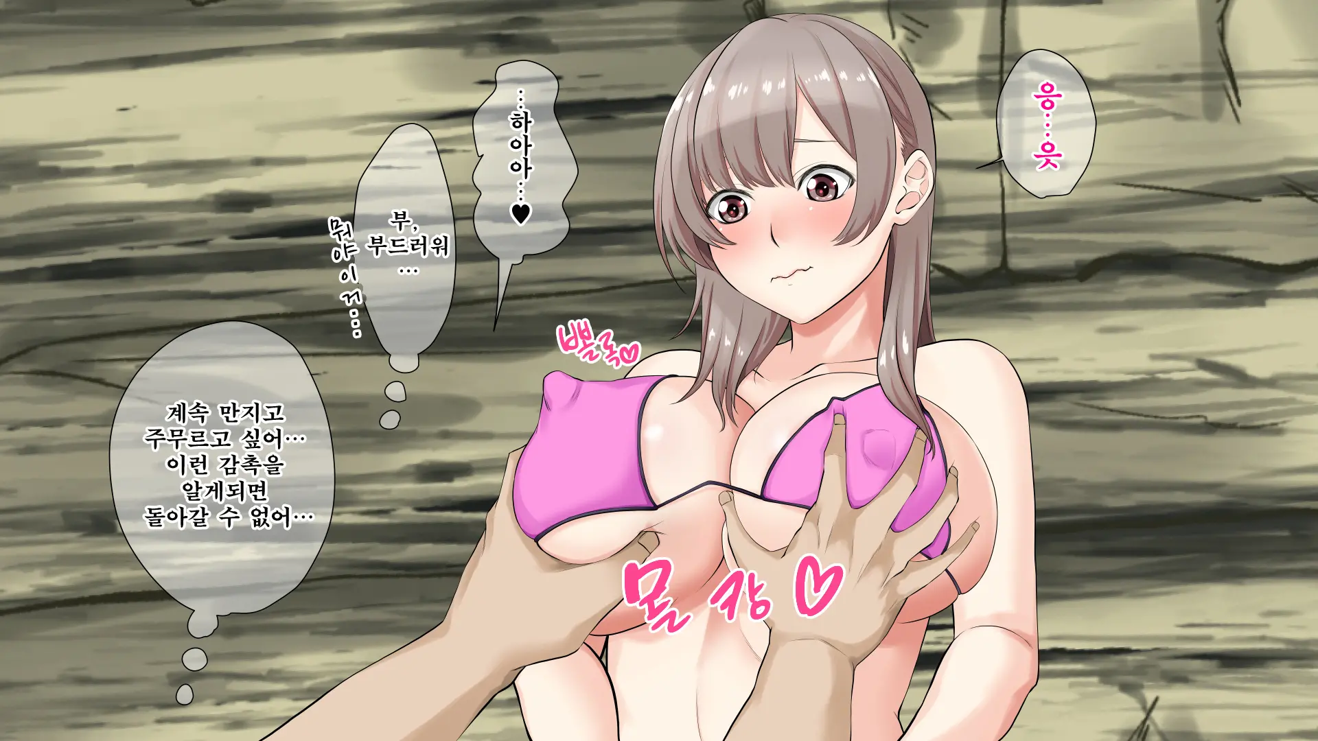 JK Gradol To Mujintou De Namapako! ~Sounan Shita Shima De Futari Dake No Seikatsu, Gaman Dekizu Ni Yarimakuri~ | JK 그라돌과 무인도에서 노콘섹스! ~조난당한 섬에서 둘만의 생활 참지 못하고 마구 해대기~